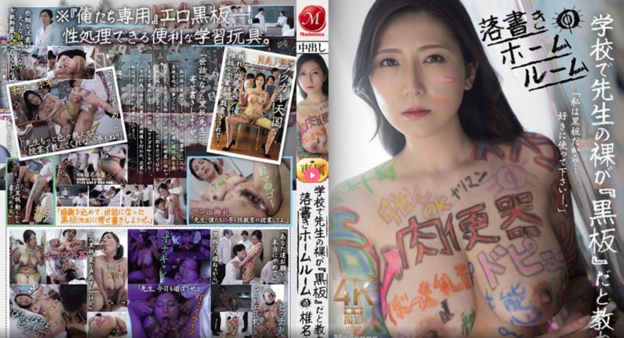 娇妻玩4p被三个男人玩メイリン モデルコレクション メ...